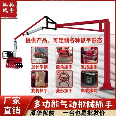 澄城县雄克卡盘爪schunk机械抓手303542PZN-plus 100-1-IS汰慷秒报价